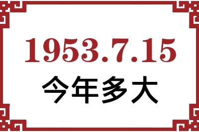 1953715ճ