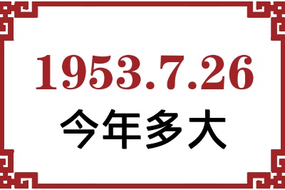 1953726ճ