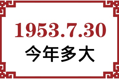 1953730ճ