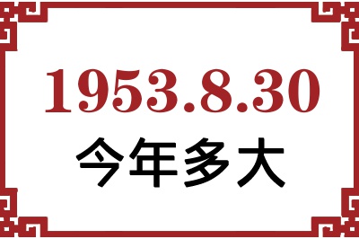 1953830ճ