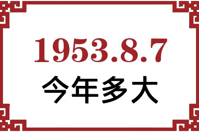 195387ճ