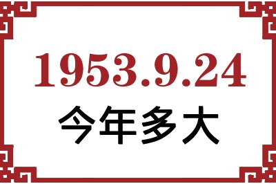 1953924ճ