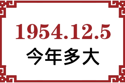 1954125ճ