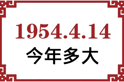 1954414ճ