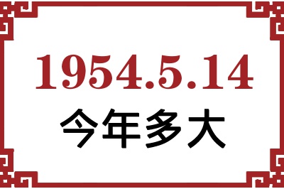 1954514ճ