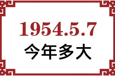 195457ճ