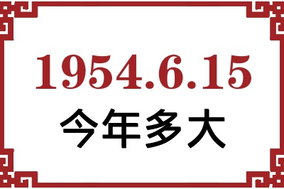 1954615ճ
