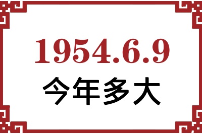 195469ճ