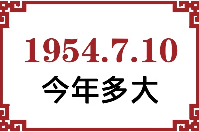 1954710ճ