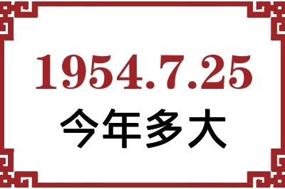 1954725ճ