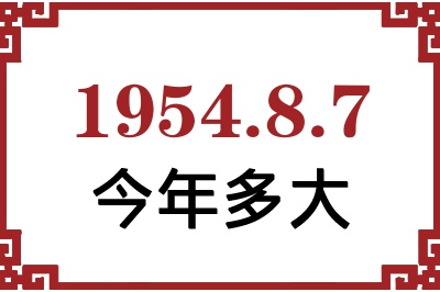 195487ճ