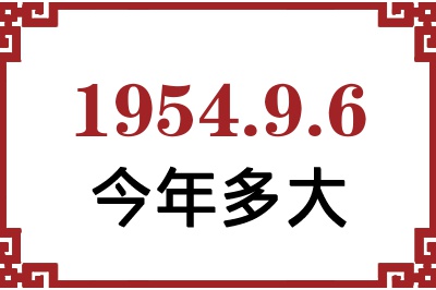 195496ճ