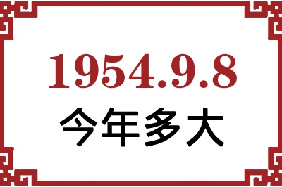 195498ճ