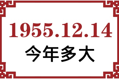 19551214ճ