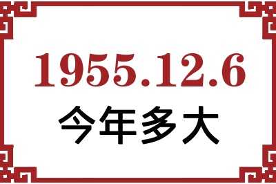 1955126ճ