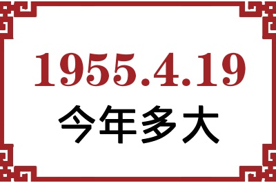 1955419ճ