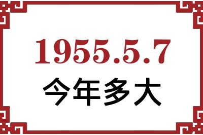 195557ճ