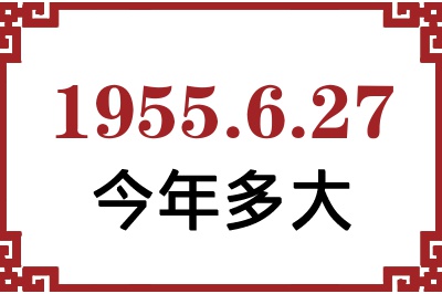 1955627ճ