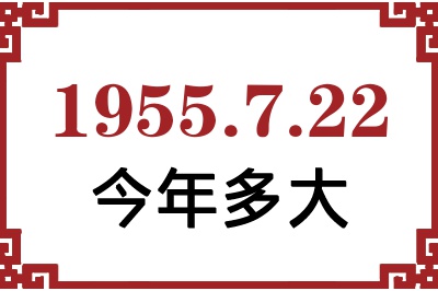 1955722ճ