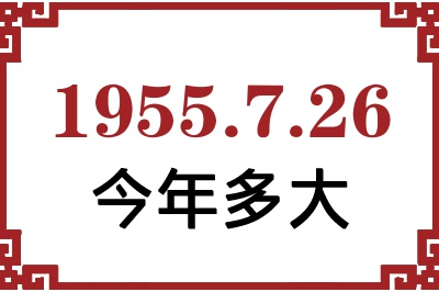 1955726ճ