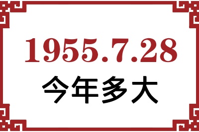 1955728ճ