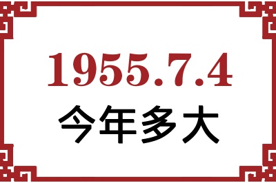 195574ճ