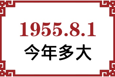 195581ճ
