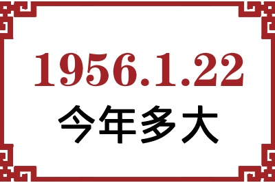 1956122ճ