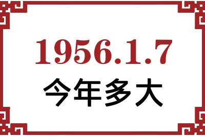 195617ճ