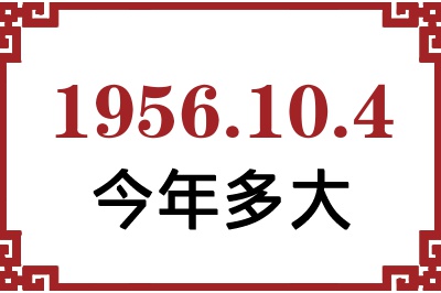 1956104ճ