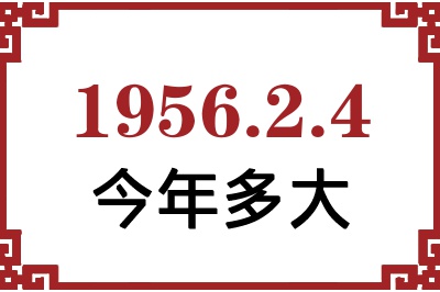 195624ճ