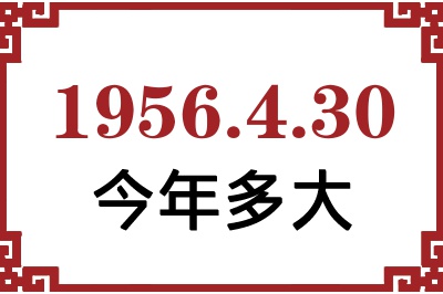1956430ճ