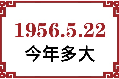 1956522ճ