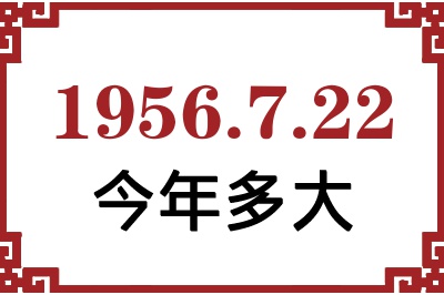 1956722ճ