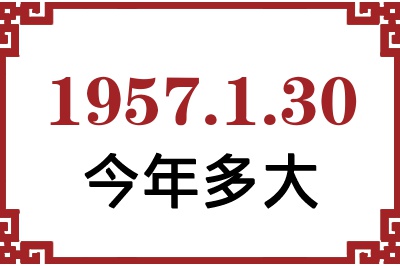 1957130ճ