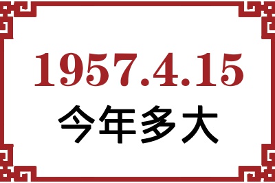 1957415ճ