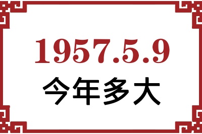 195759ճ