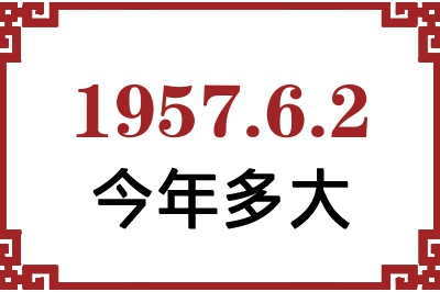 195762ճ