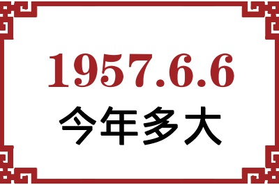 195766ճ