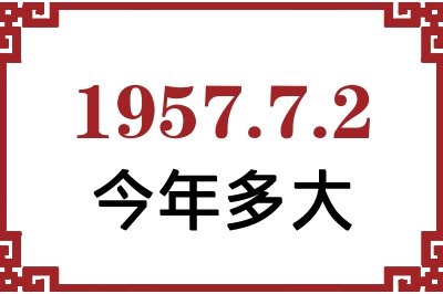 195772ճ