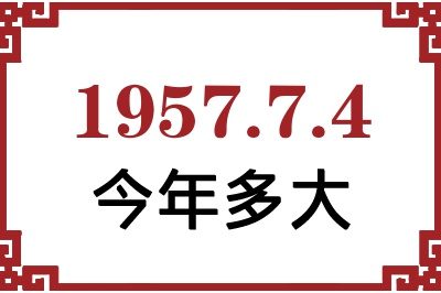 195774ճ