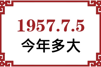 195775ճ