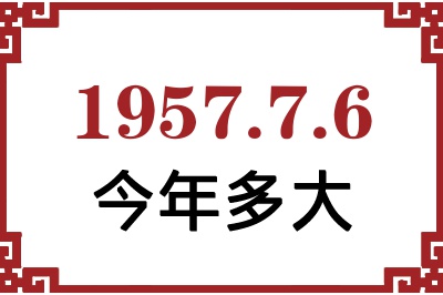 195776ճ