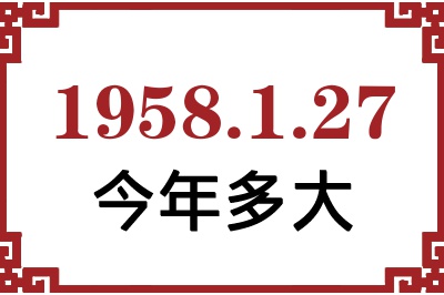 1958127ճ