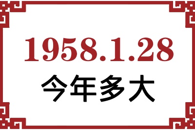 1958128ճ