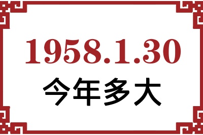 1958130ճ