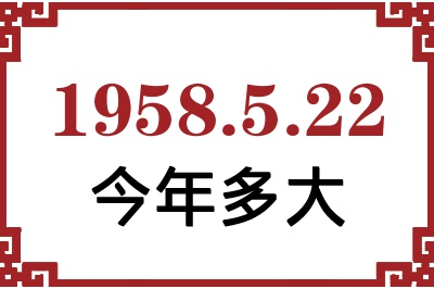 1958522ճ