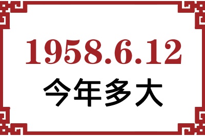 1958612ճ