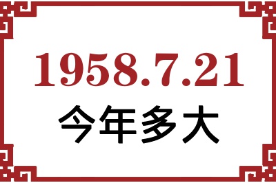 1958721ճ