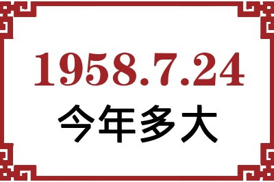 1958724ճ